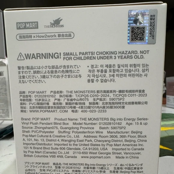 Pop Mart Authentic Big into Energy LaBuBu in Loyalty - Picture 5 of 5